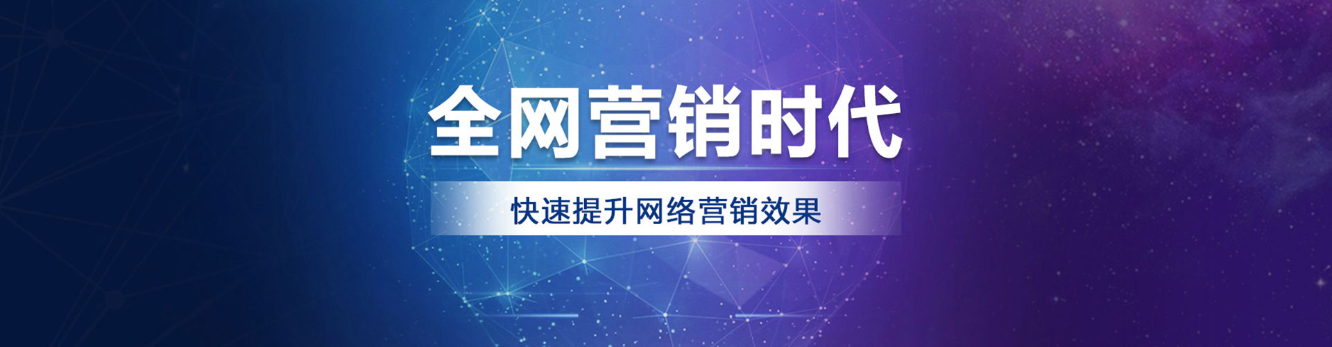 大悟百度开户返点