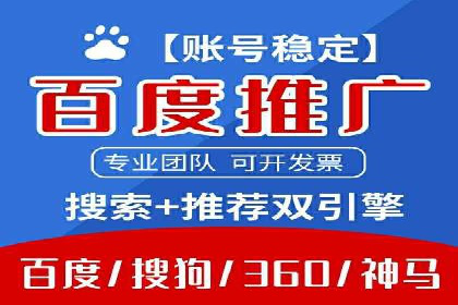 解析SEM托管的关键词策略——以某公司为例